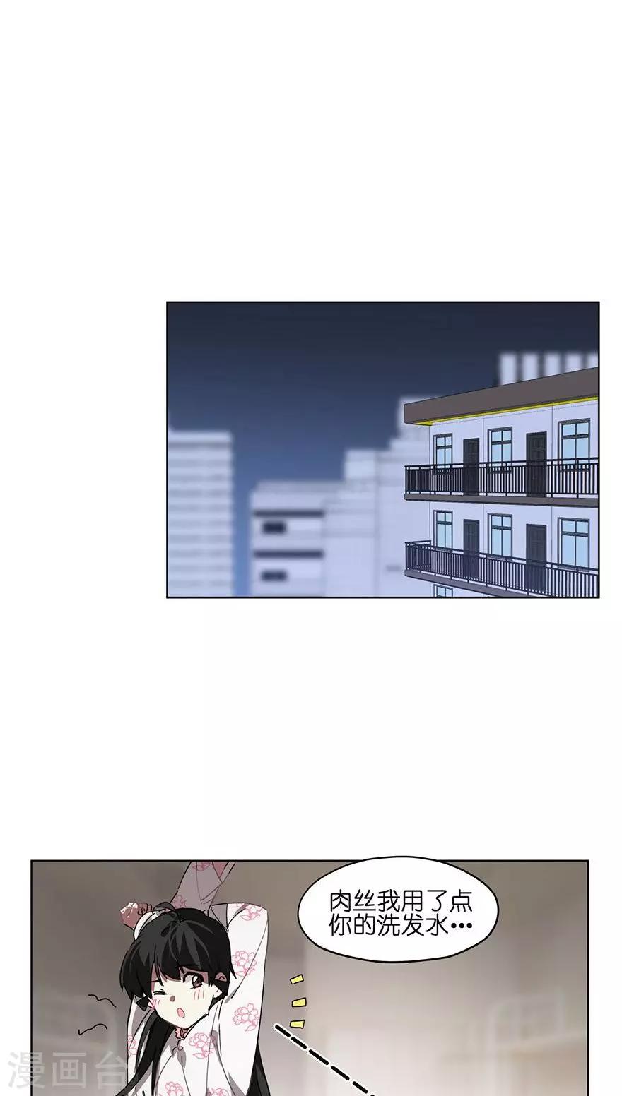 第31话 会自己回家的光碟-第31话