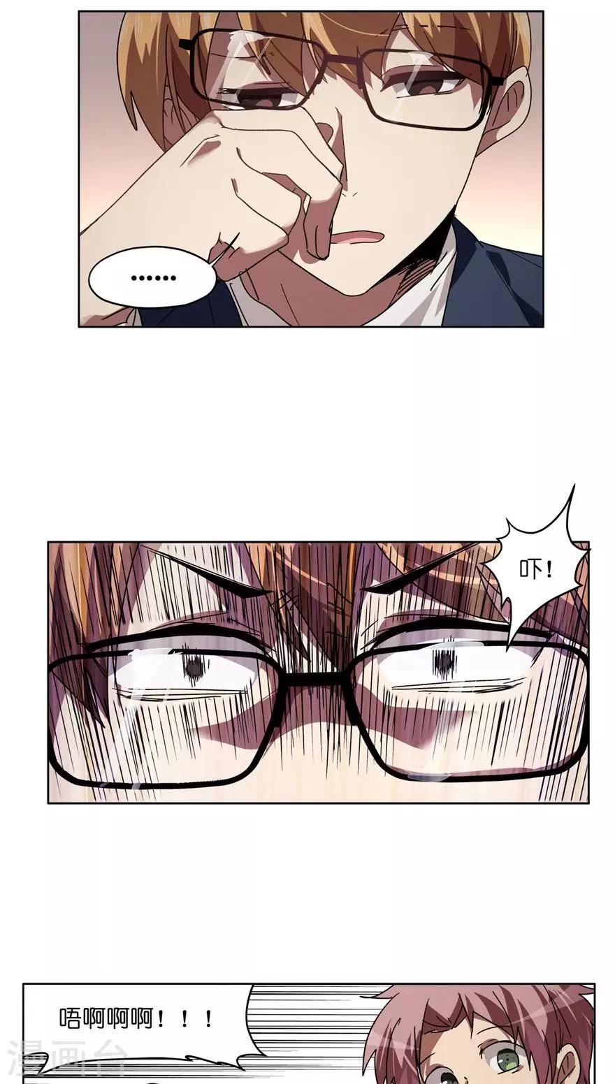 第35话 男主狗带了？-第35话