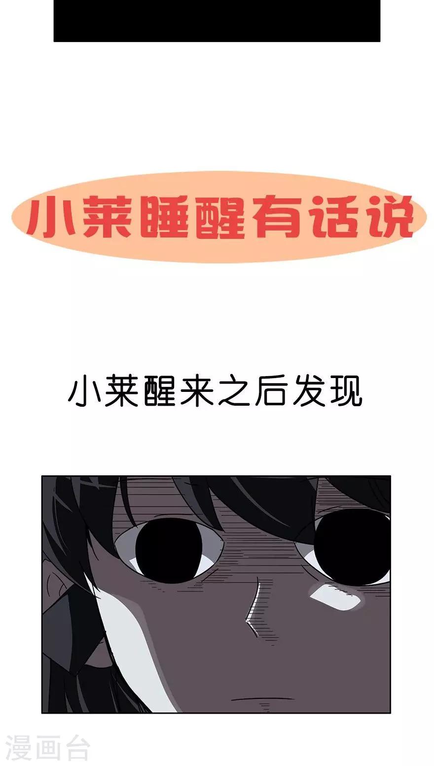 第37话 女装大佬-第37话