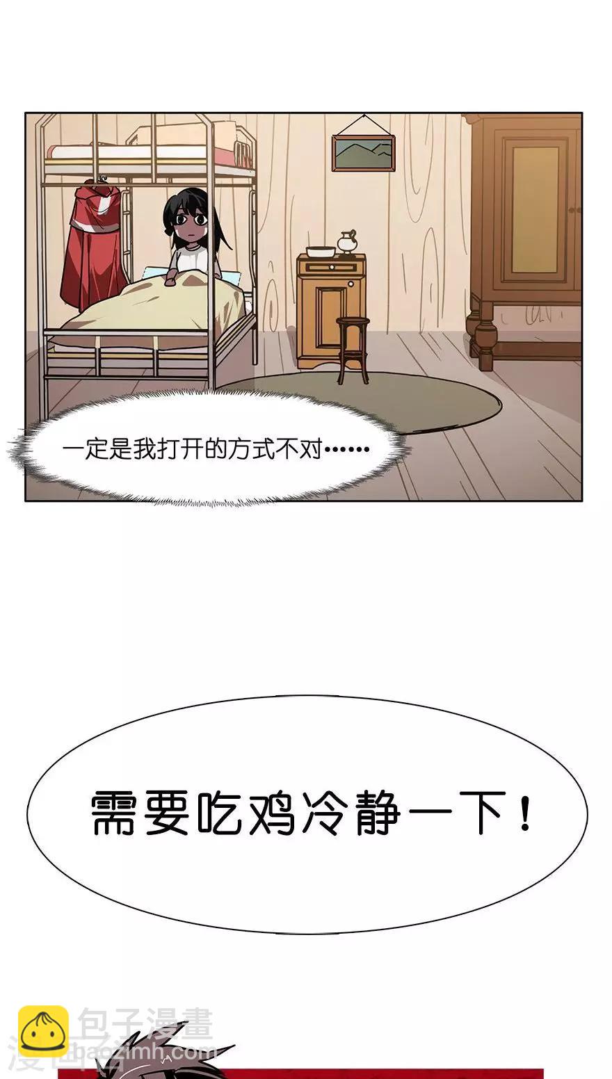 第37话 女装大佬-第37话