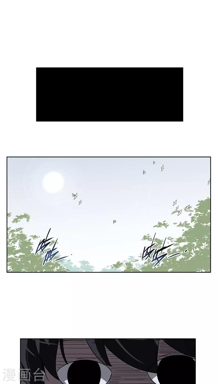 第37话 女装大佬-第37话