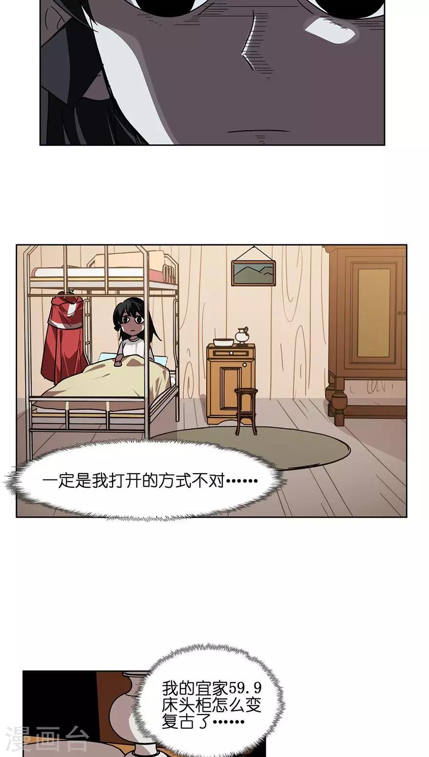 第37话 女装大佬-第37话