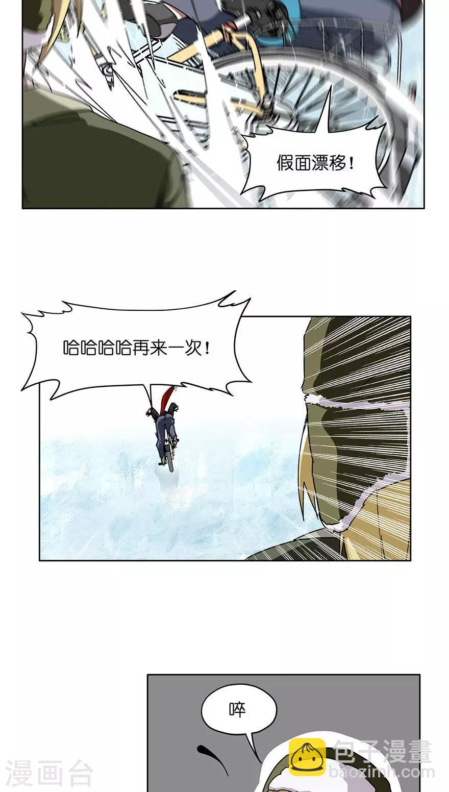 第39话 冰上的王帅-第39话