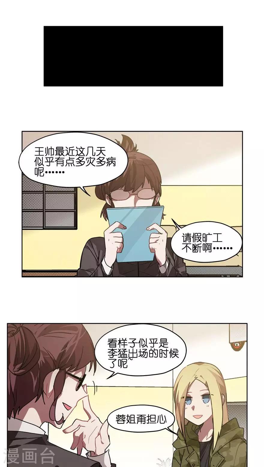 第49话 没钱包治百病-第49话