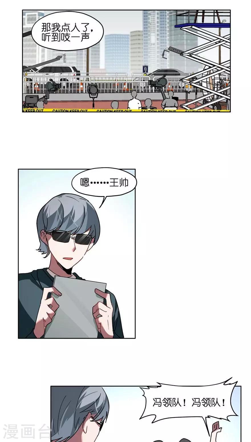 第49话 没钱包治百病-第49话