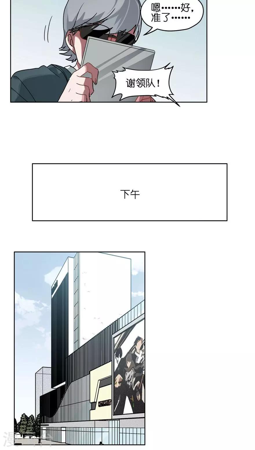 第49话 没钱包治百病-第49话
