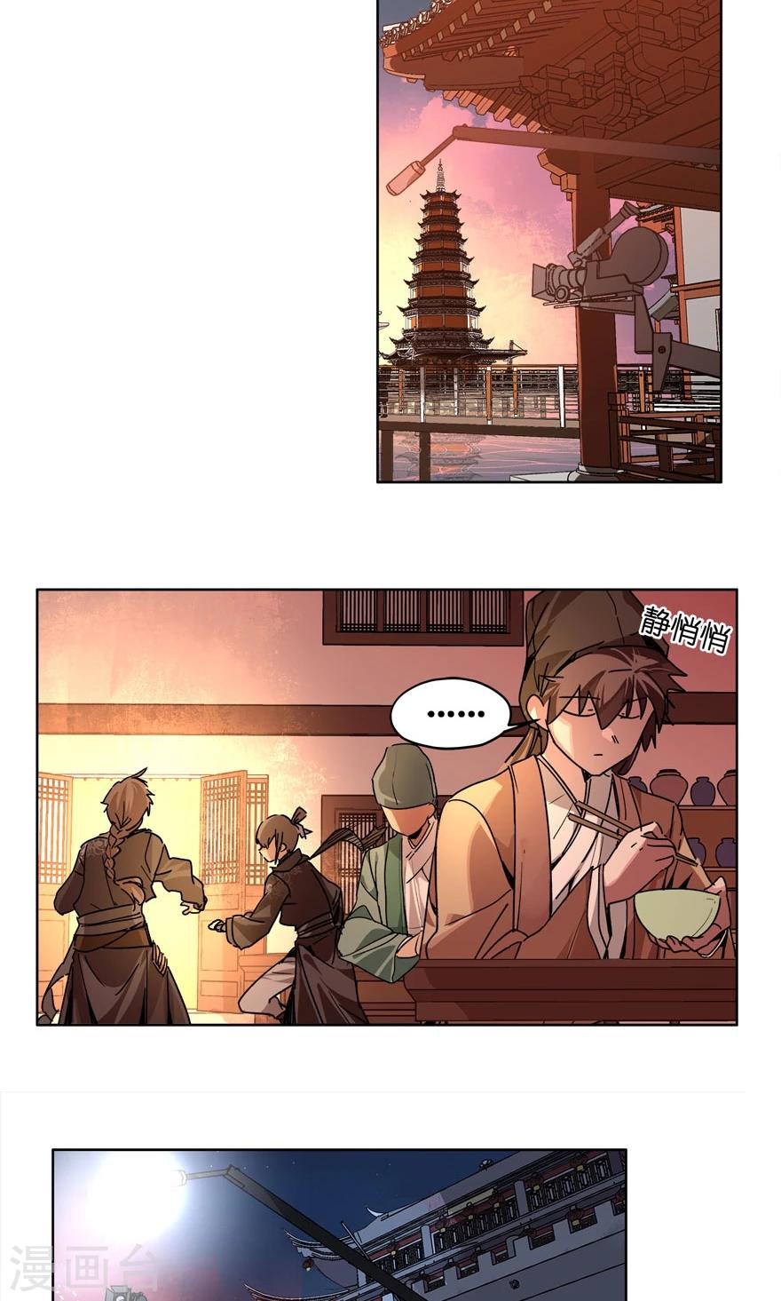 第51话 我旅个游，容易么-第51话