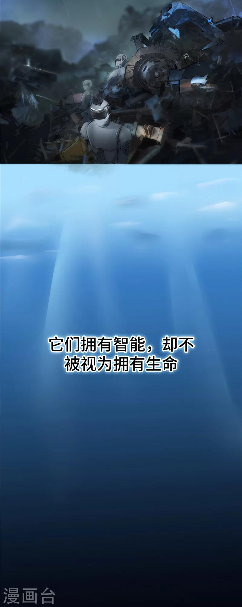 第1话 诞生-第1话