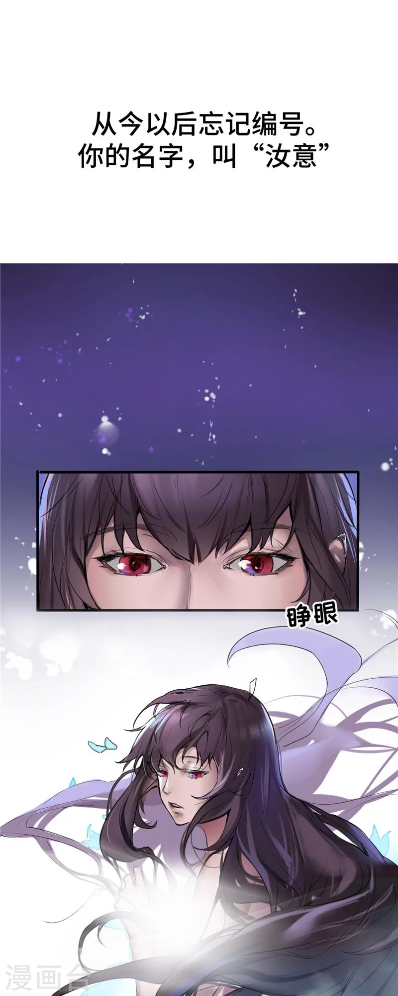 第1话 诞生-第1话