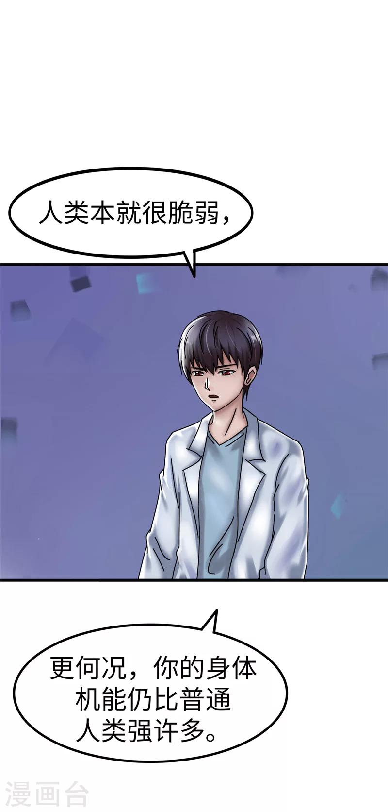 第11话 学习-第11话