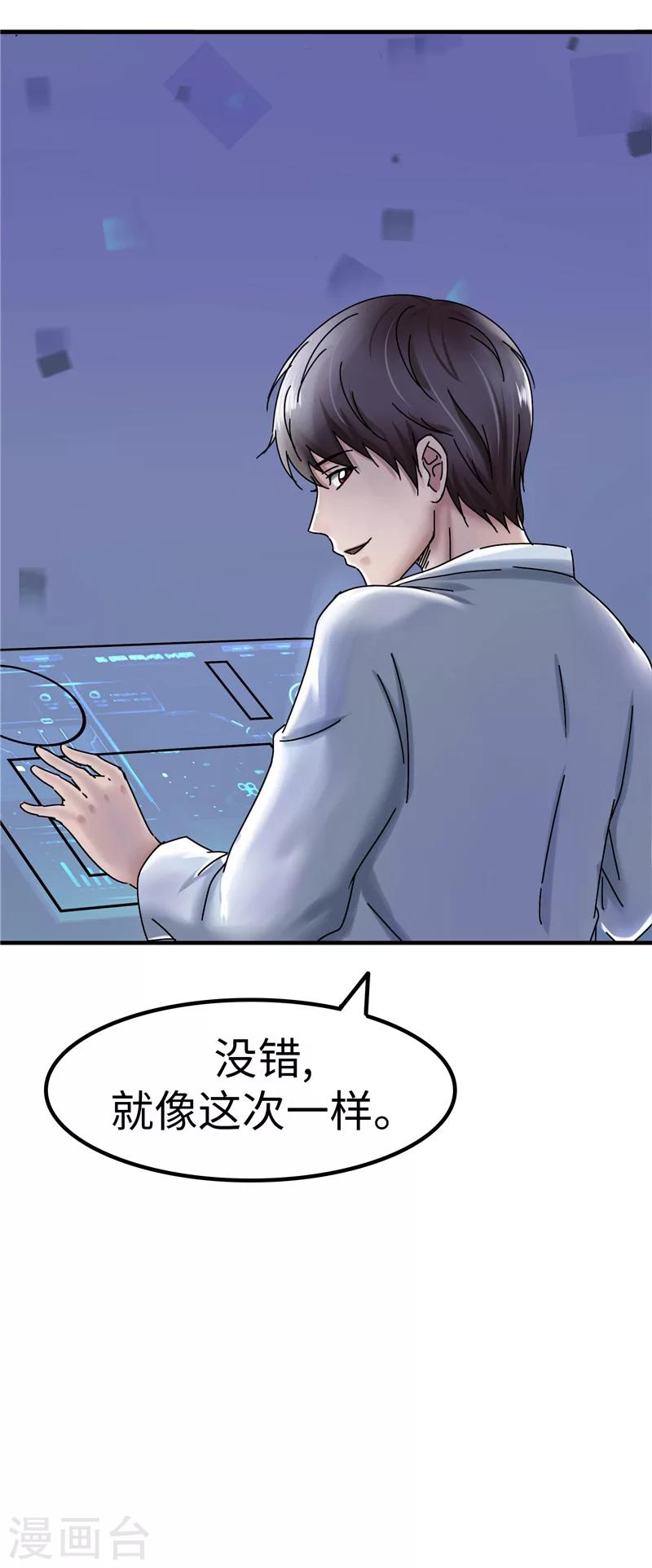 第11话 学习-第11话