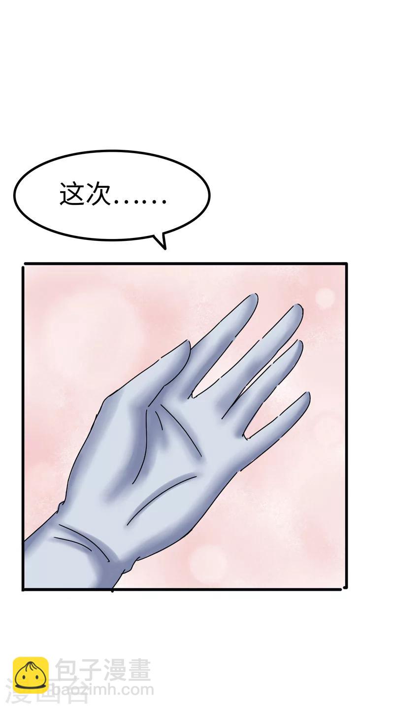 第11话 学习-第11话