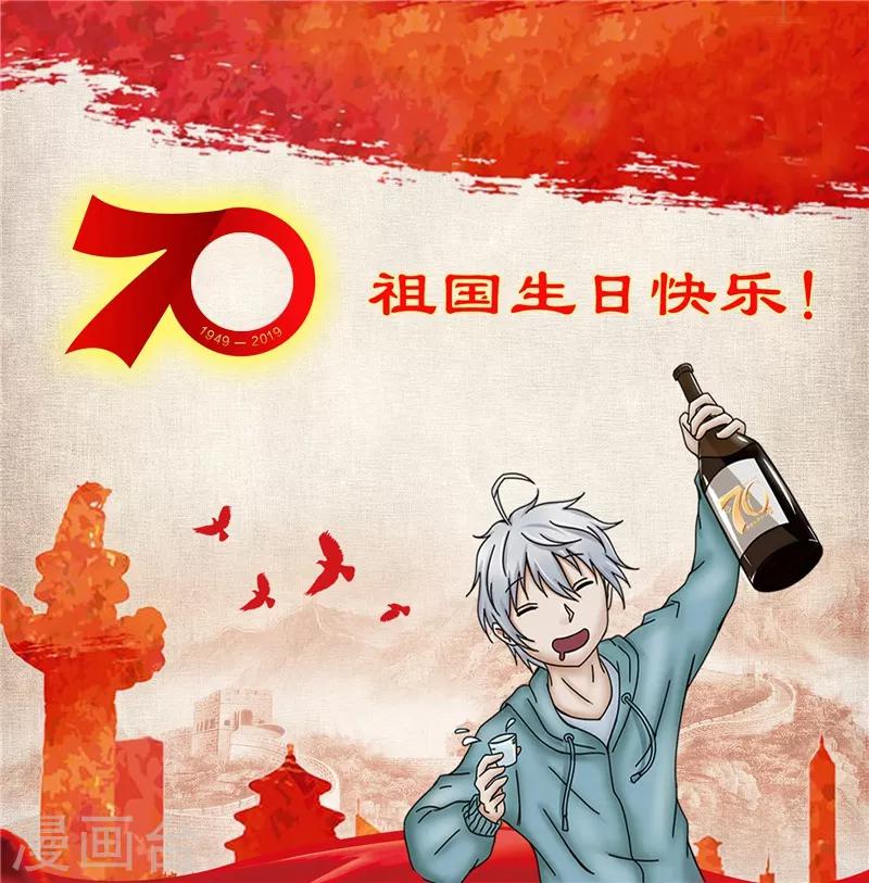 第100话 仆人-第101话
