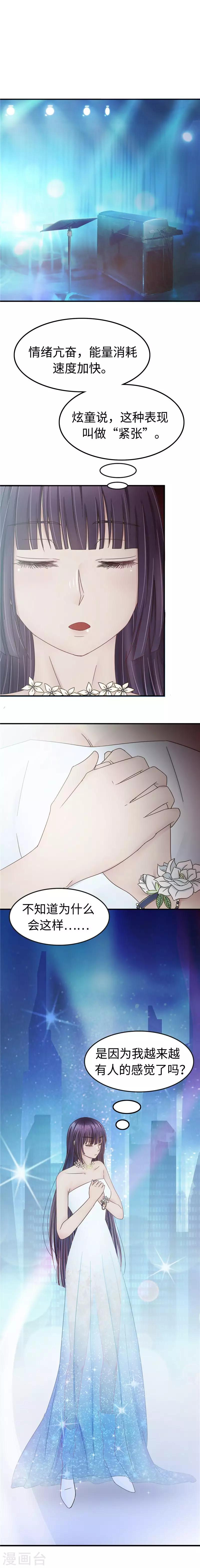 第100话 仆人-第101话