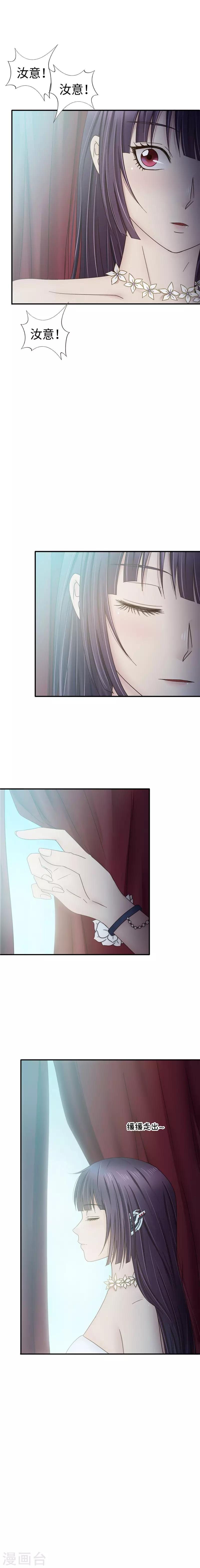 第100话 仆人-第101话