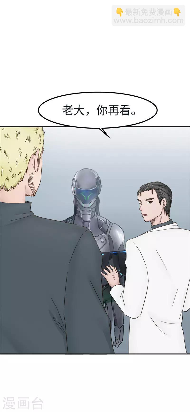 第102话 贴心-第103话