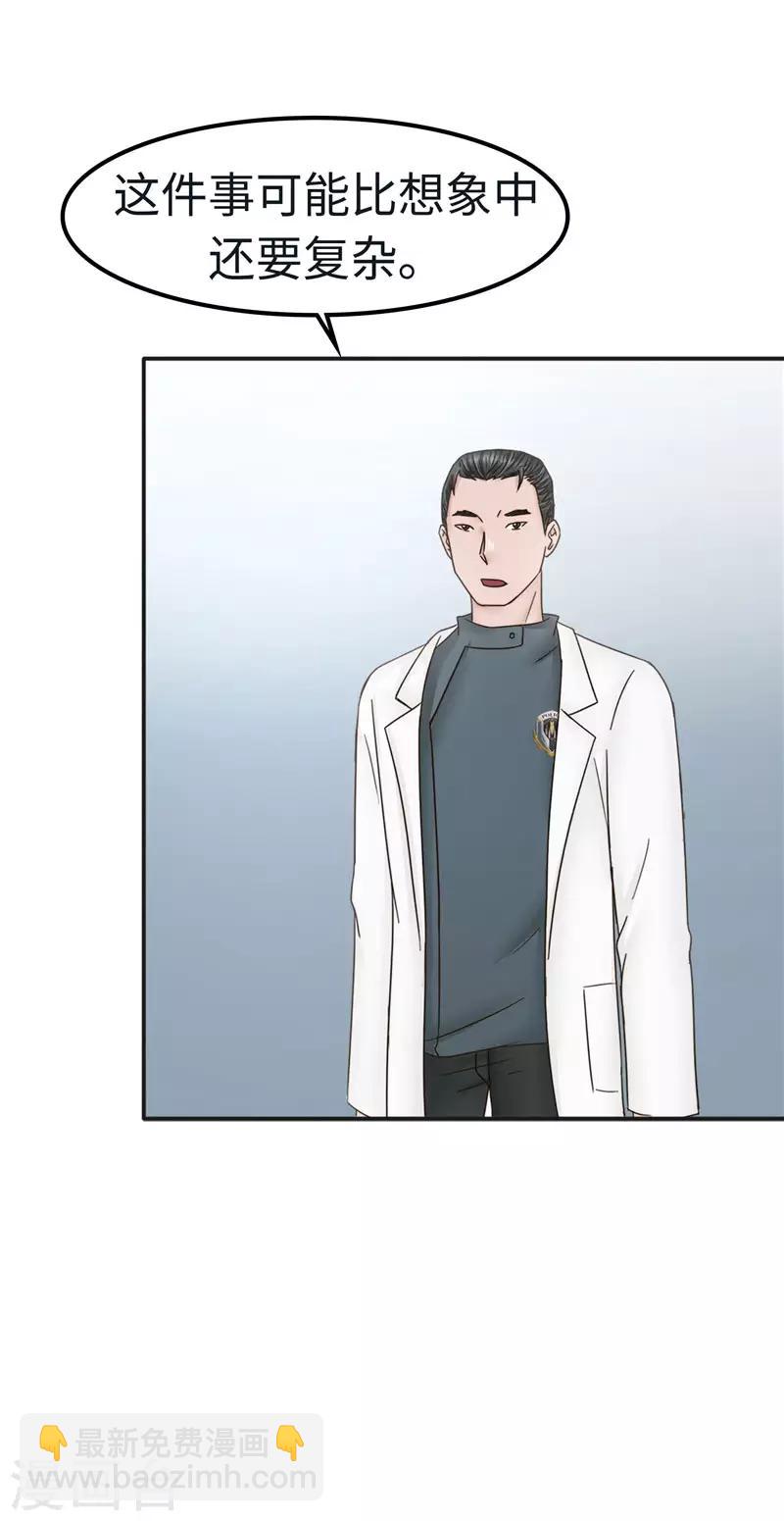 第102话 贴心-第103话