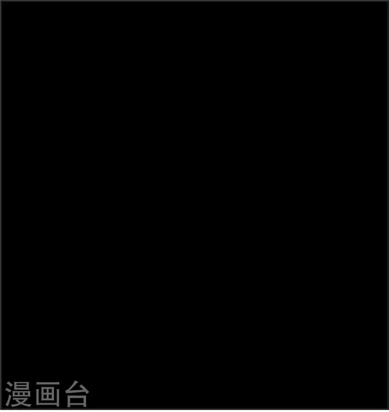 第104话 漏洞-第105话