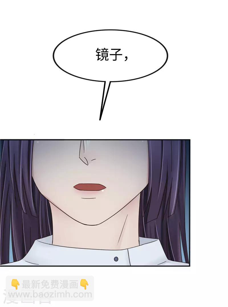 第104话 漏洞-第105话