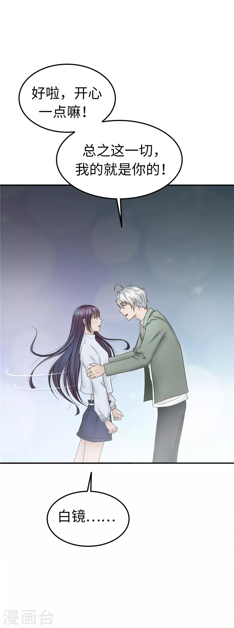 第106话 离开-第107话