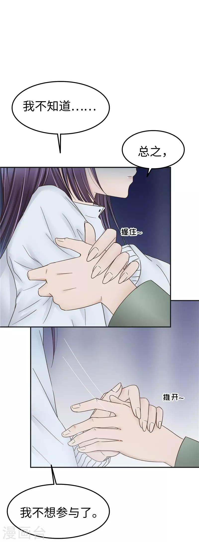 第106话 离开-第107话