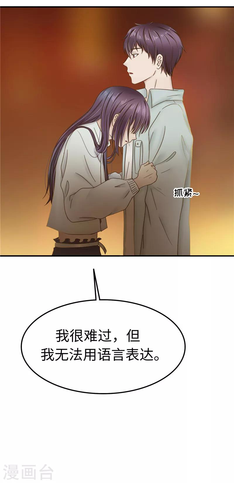 第106话 离开-第107话