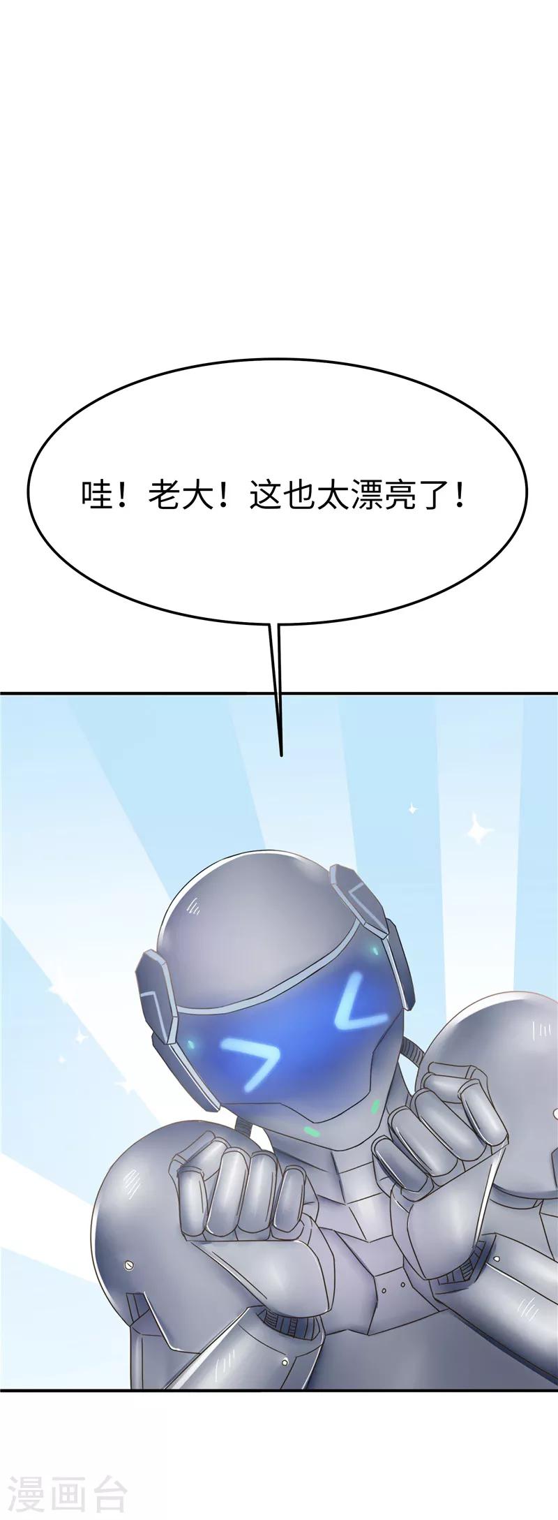 第106话 离开-第107话