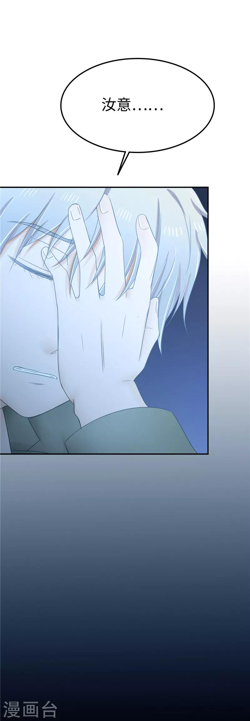 第106话 离开-第107话
