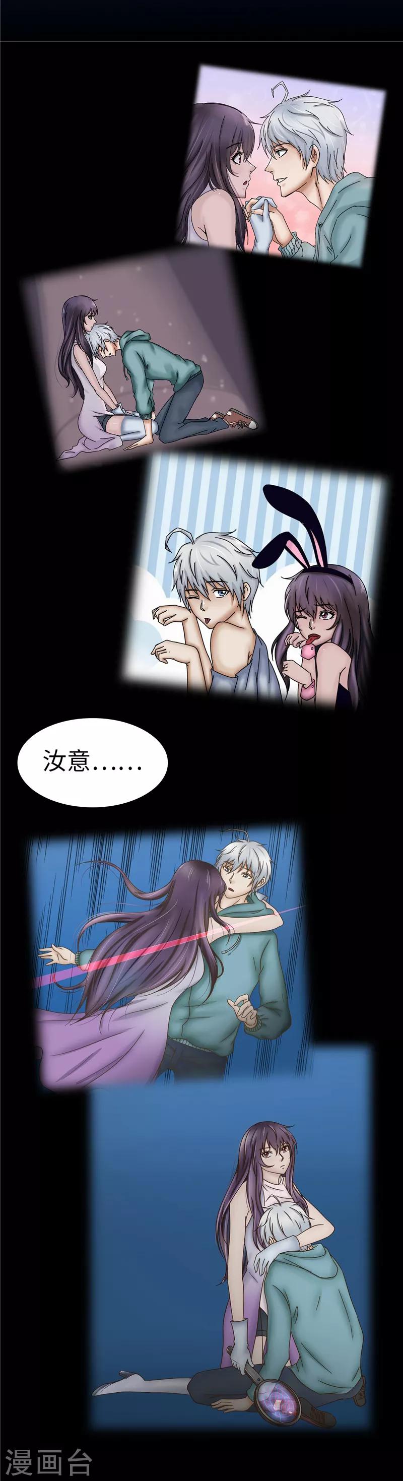 第106话 离开-第107话