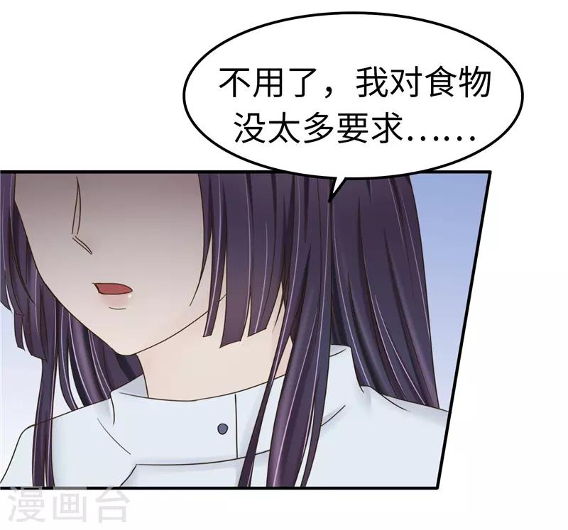 第106话 离开-第107话