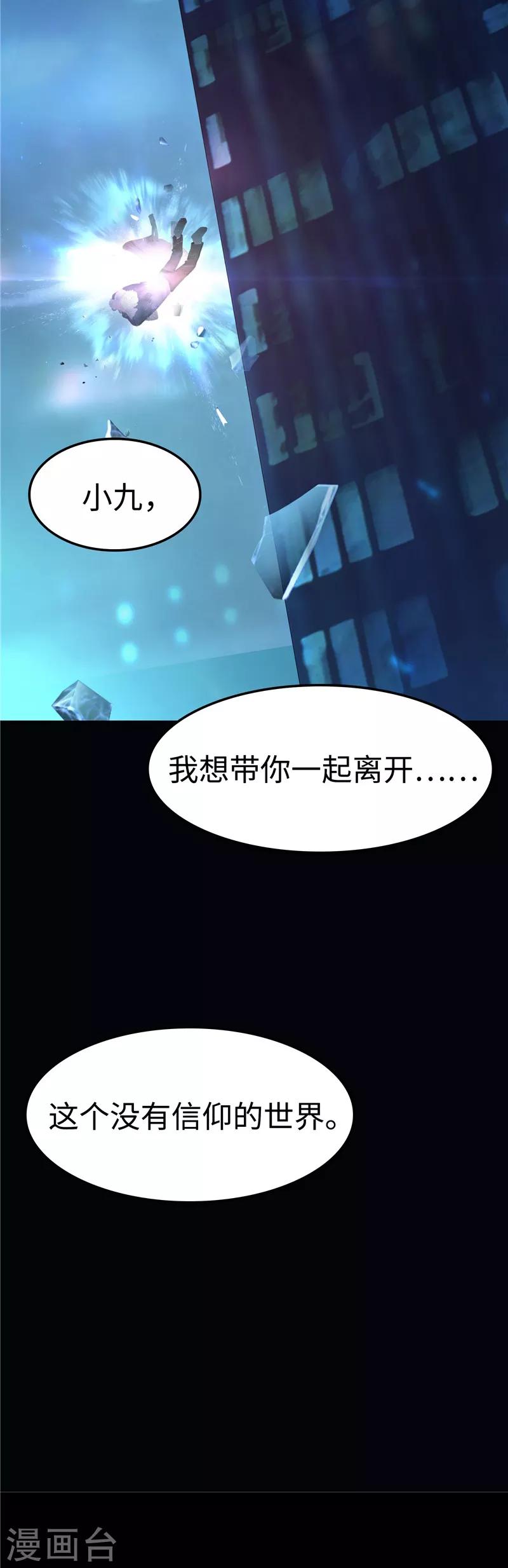 第108话 证据-第109话