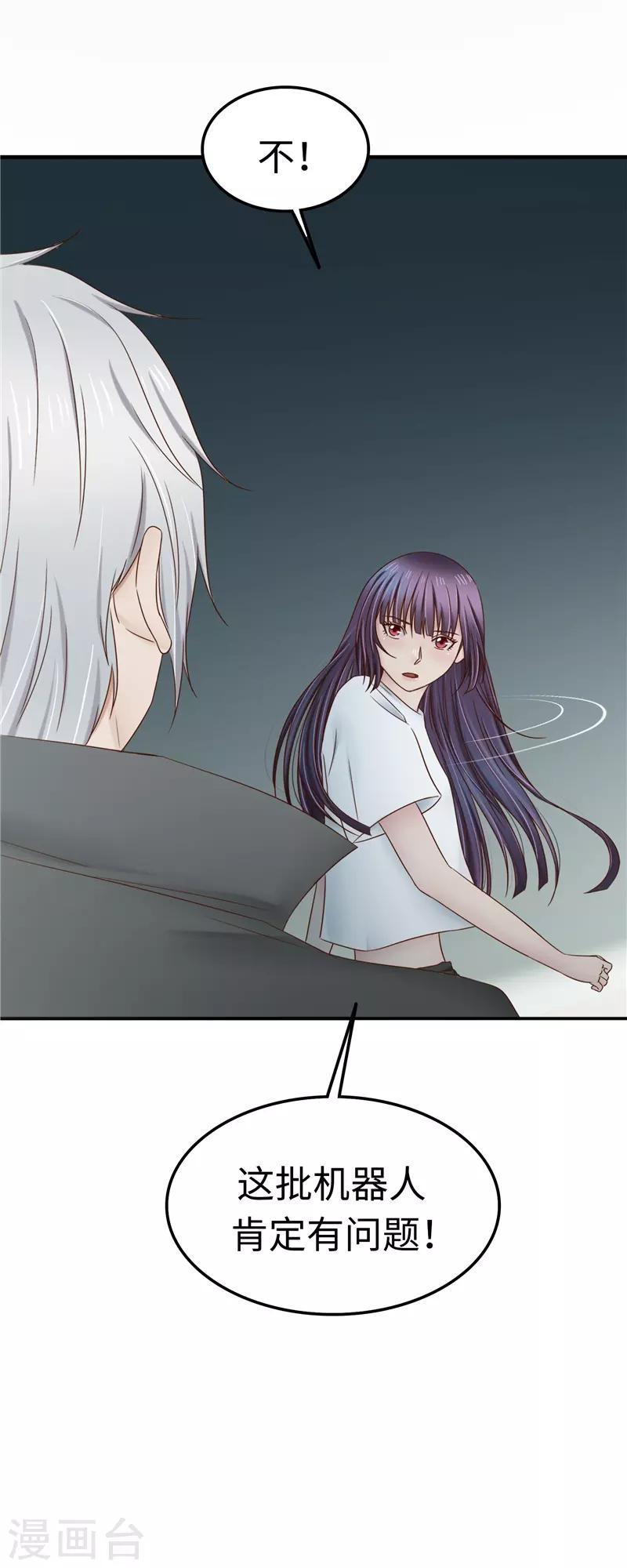 第108话 证据-第109话