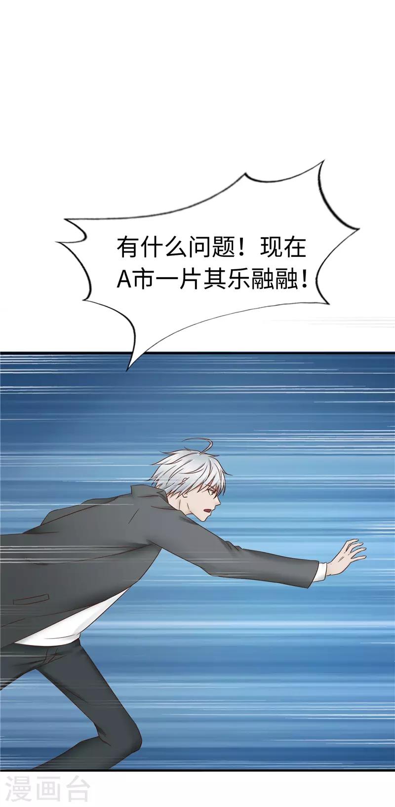 第108话 证据-第109话