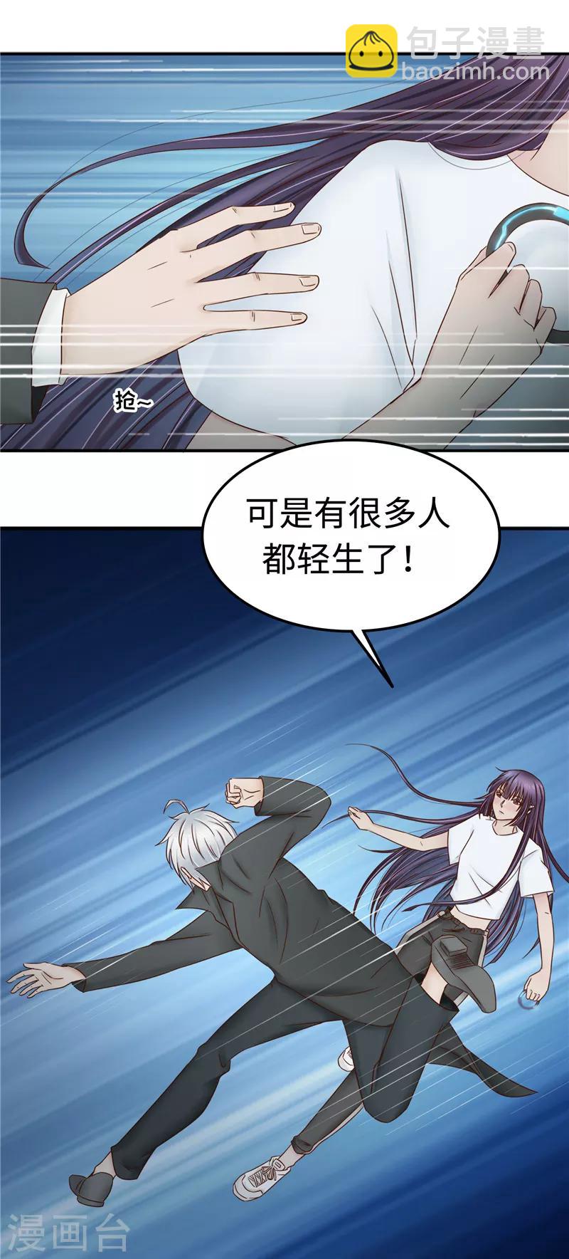 第108话 证据-第109话
