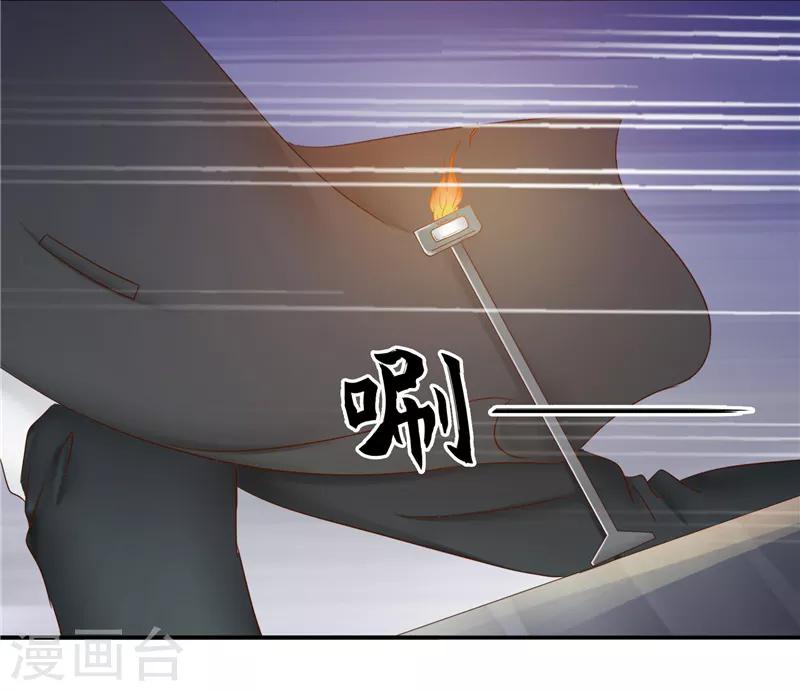 第108话 证据-第109话
