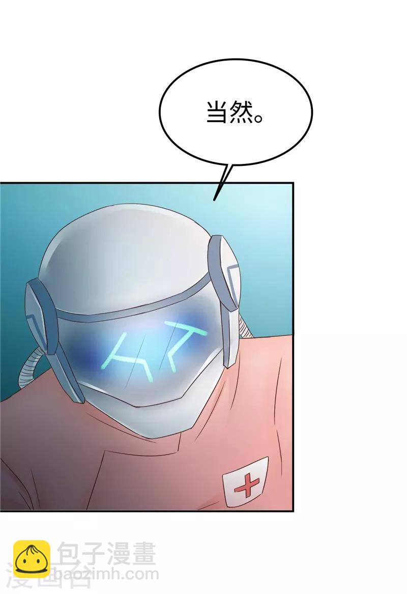 第108话 证据-第109话
