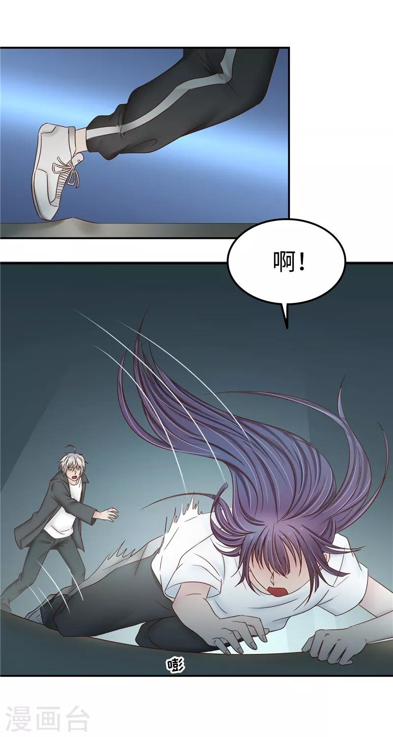 第108话 证据-第109话