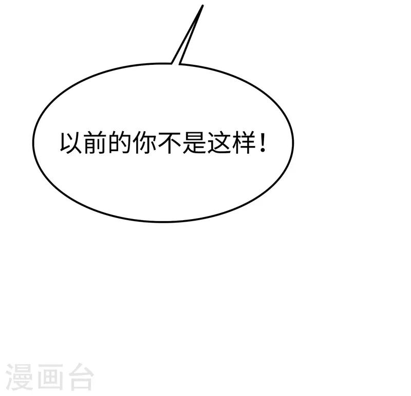 第108话 证据-第109话