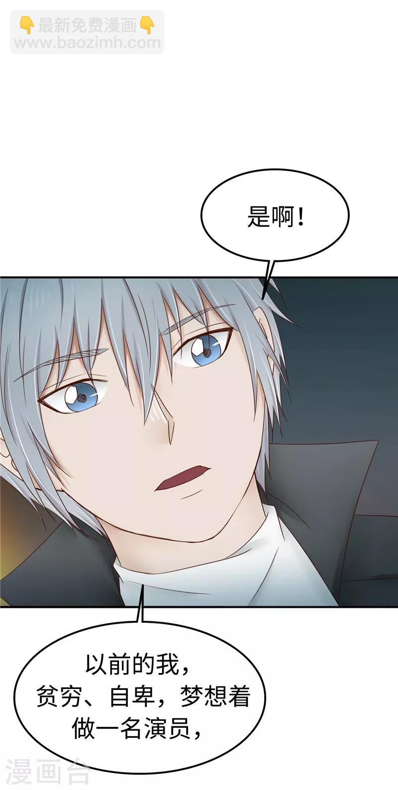 第108话 证据-第109话