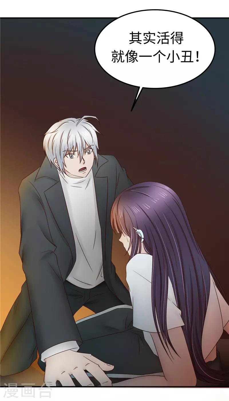 第108话 证据-第109话