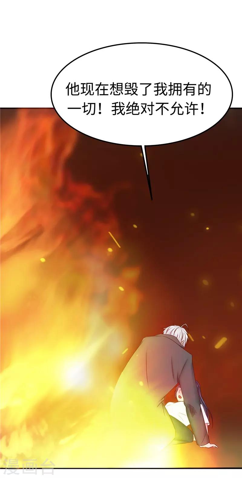 第108话 证据-第109话