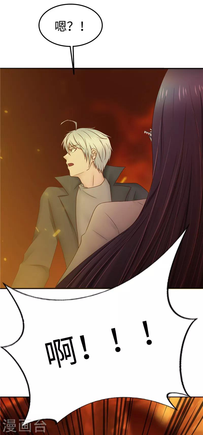 第108话 证据-第109话