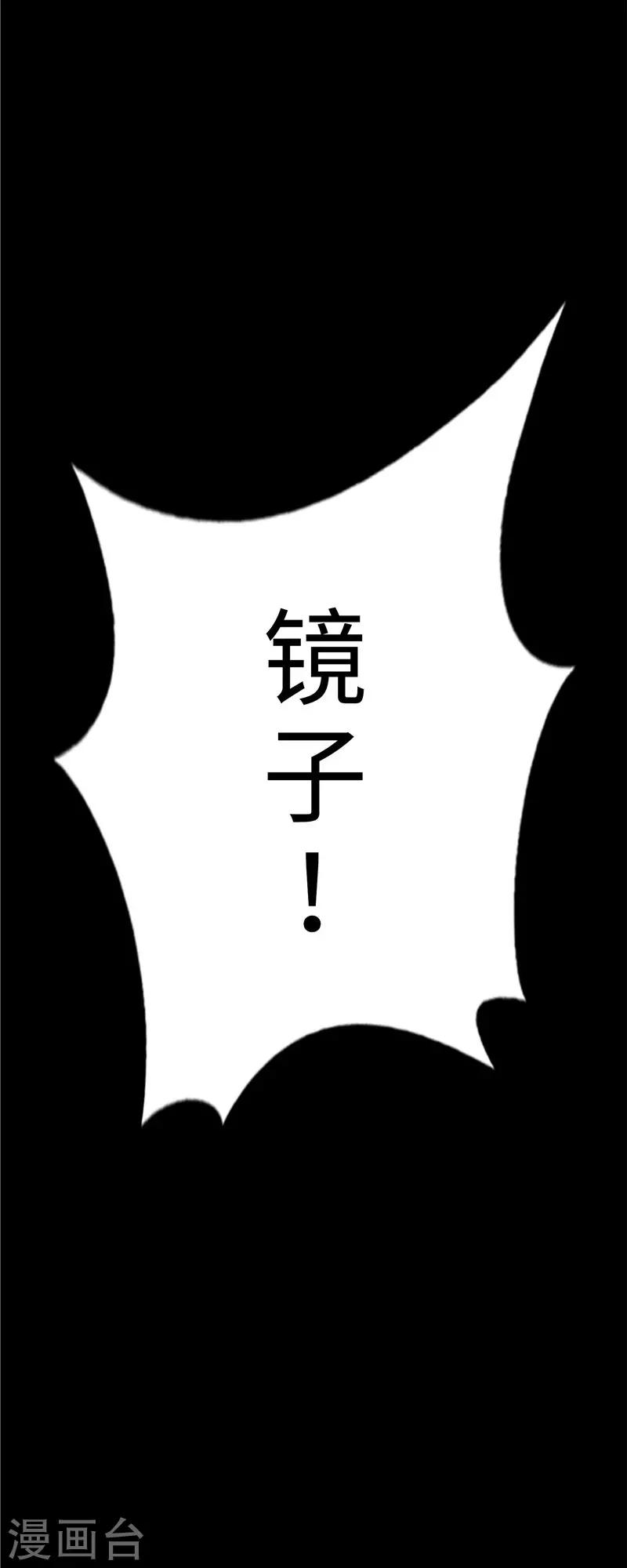 第108话 证据-第109话