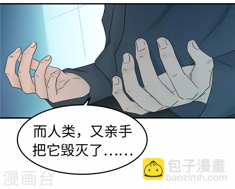 第108话 证据-第109话