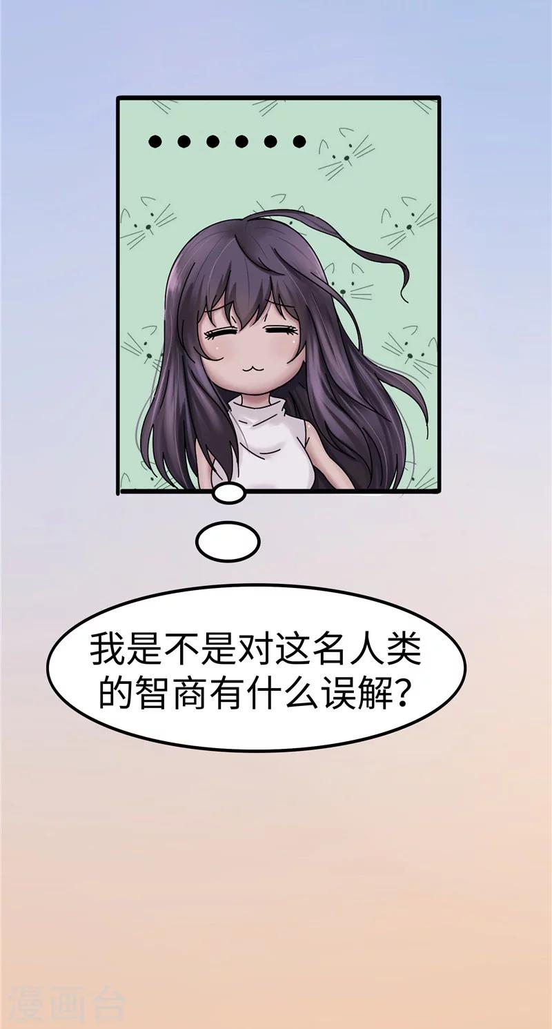 第13话 负责-第13话