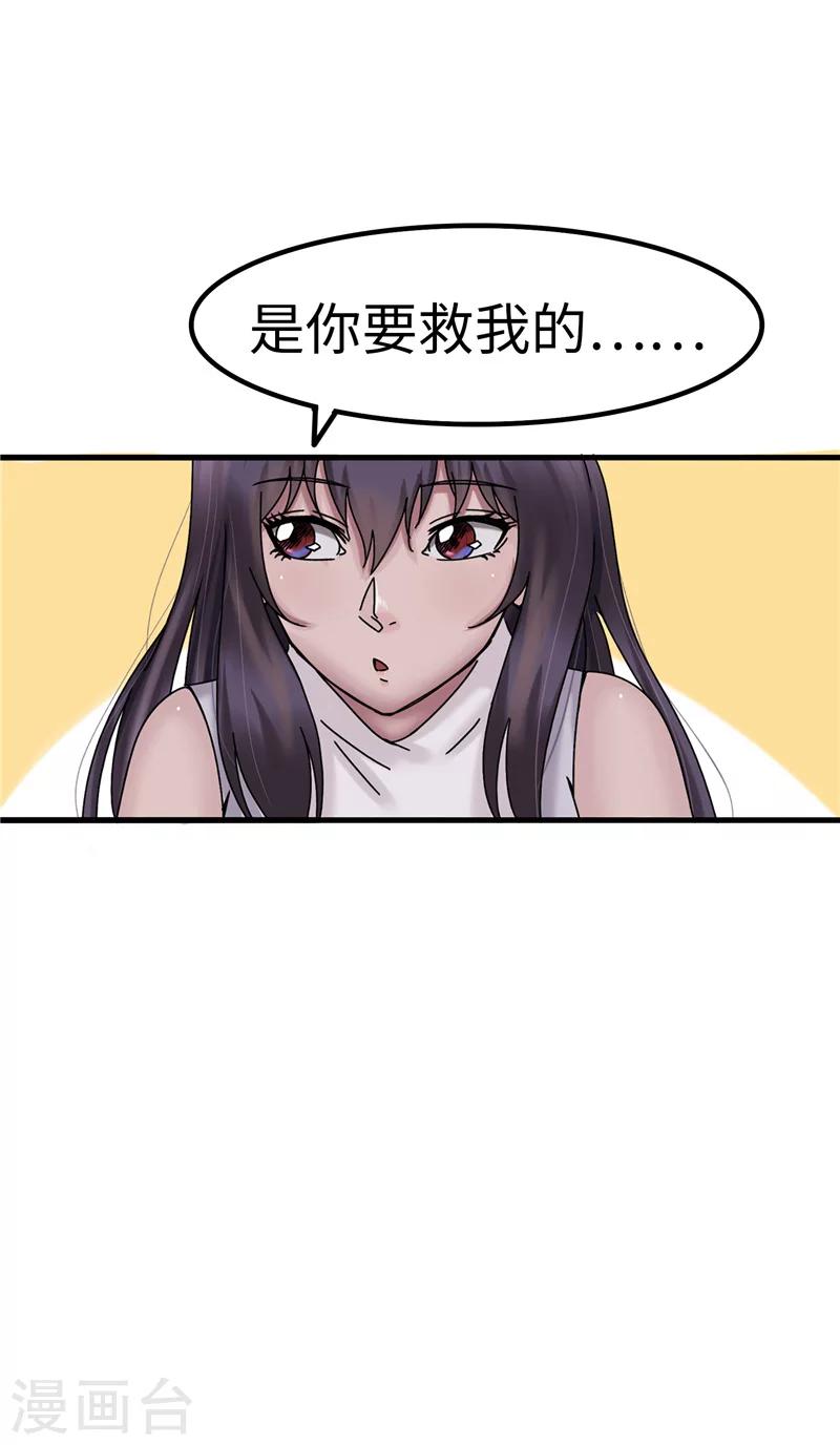 第13话 负责-第13话