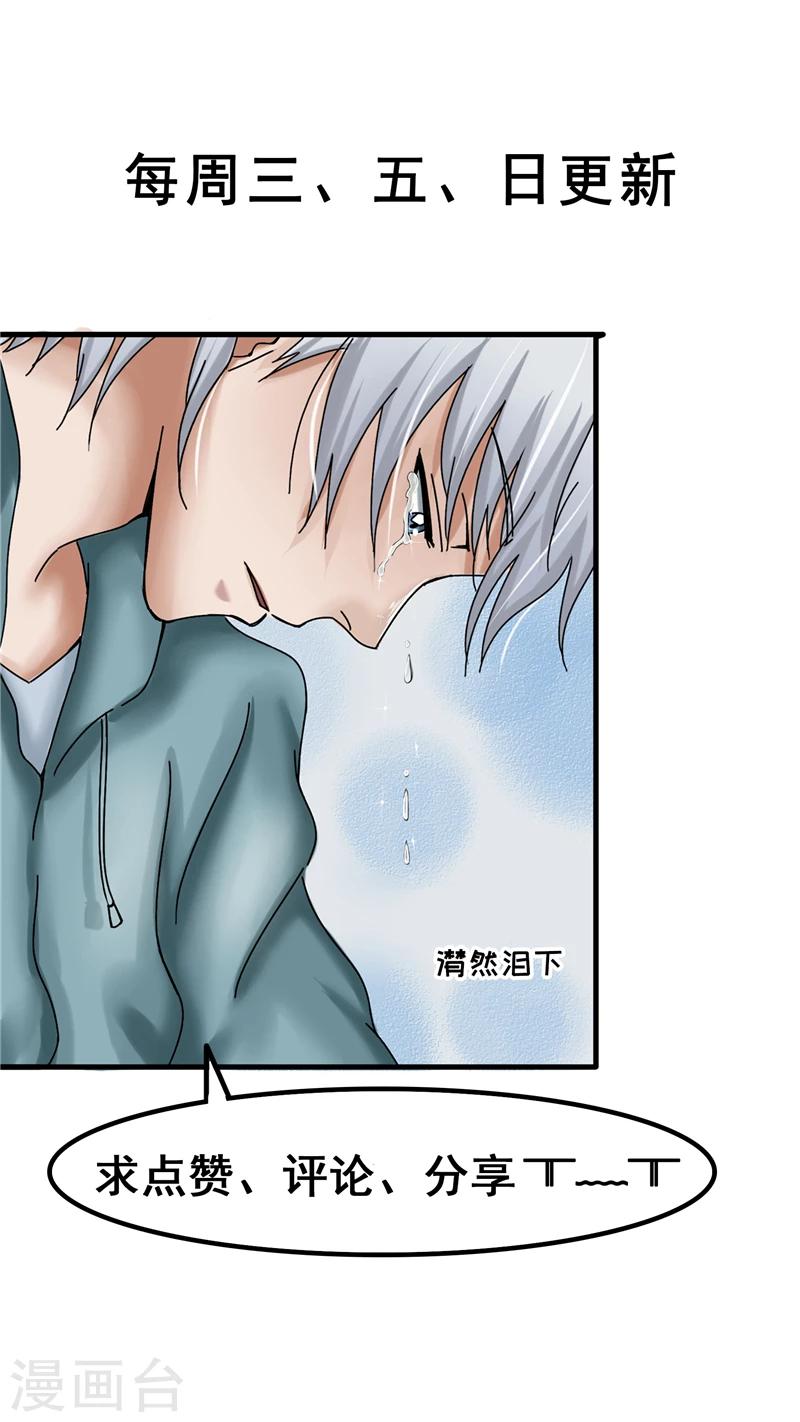 第15话 兄妹-第15话
