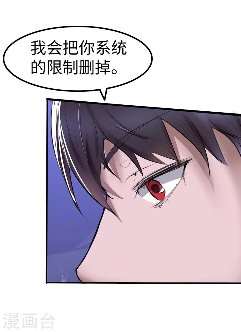 第3话 主人-第3话