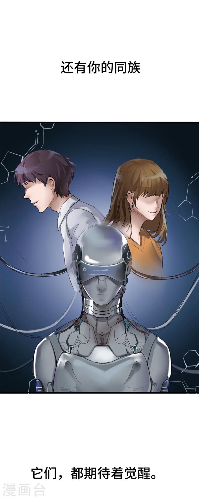 第3话 主人-第3话