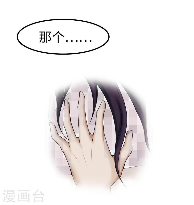 第21话 带坏-第21话